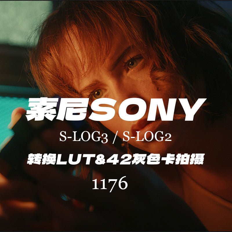 LUT | 🎞️ Sony S - Log3/S - Log2 Natural Color Conversion LUT – Clean Skin & Highlight Roll - Off - MICHIGO STUDIO