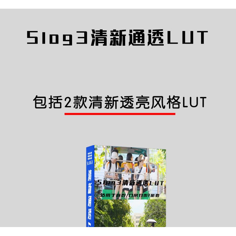 LUT | 🎬 Sony SLOG3 Film Look LUT Pack Japanese Fresh TVC Color Grading PR/FCPX 6742 - MICHIGO STUDIO