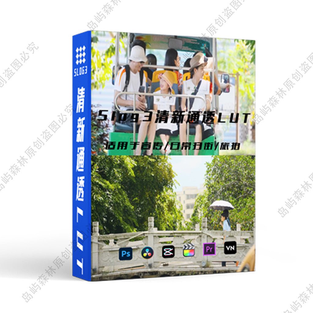 LUT | 🎬 Sony SLOG3 Film Look LUT Pack Japanese Fresh TVC Color Grading PR/FCPX 6742 - MICHIGO STUDIO