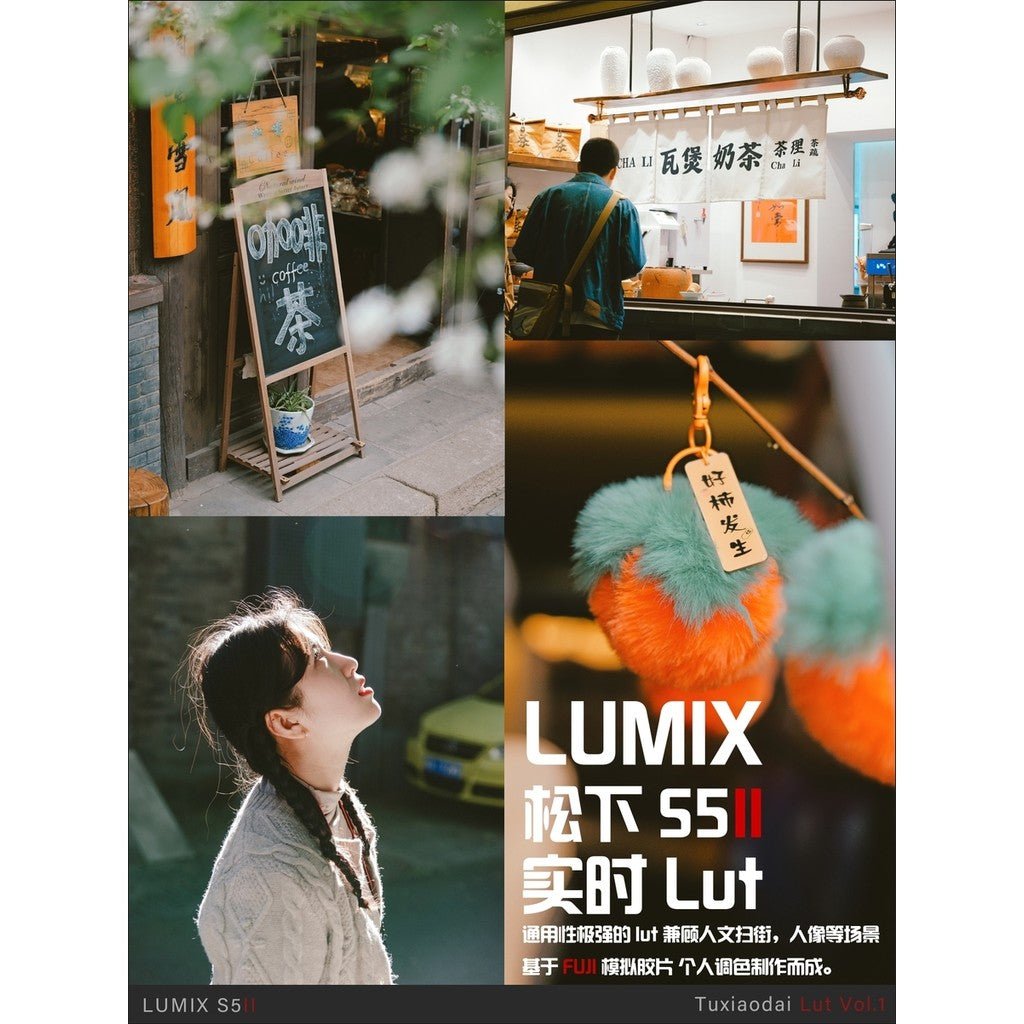LUT | VOL.1 Street Film Look 🚶🎥 LUMIX LUT & LR • Fuji - based • S5M2/X • G9M2 • S9 • GH7 【MICHIGO STUDIO】 - MICHIGO STUDIO