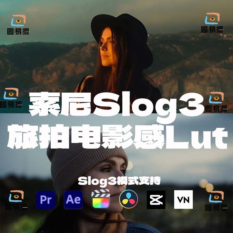 LUT/FCPX | Sony S - Log3 Romantic Travel Film LUT – FCPX | PR 🎬🌅 - MICHIGO STUDIO