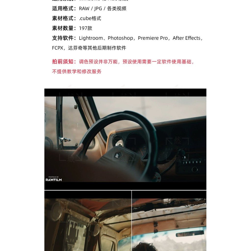 电影风格商业级LUTs调色预设达芬奇/PS/PR/LUT/FCPX视频滤镜[ MICHIGO STUDIO ] - MICHIGO STUDIO
