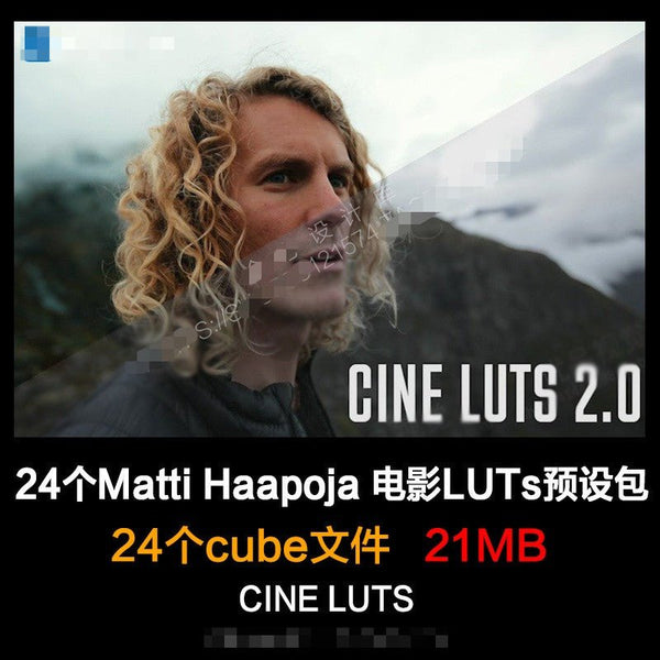🎬 Matti Haapoja CINE LUT 2.0 – 24x Cinematic LUTs for YouTube / Travel / Film 🎞️ FCPX & PR Compatible