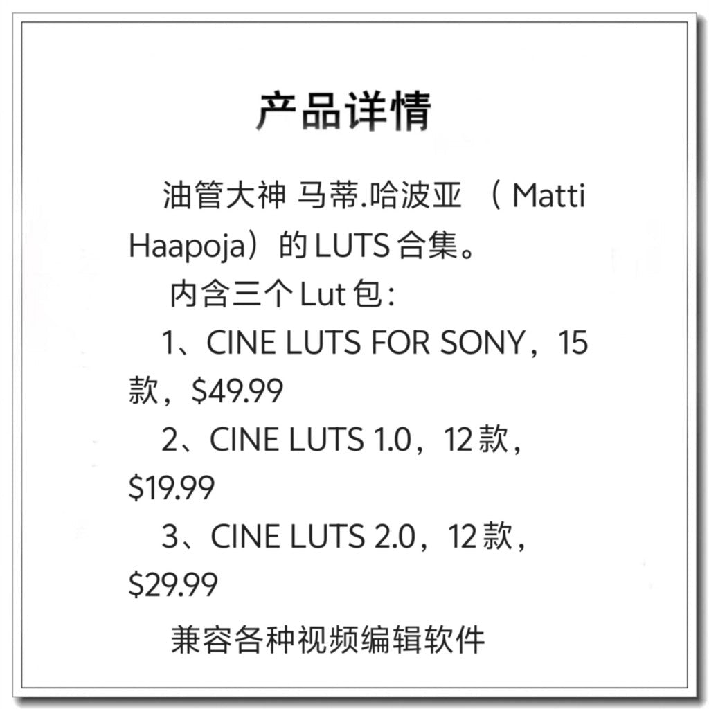 🎬 Matti Haapoja LUT Collection – Cinematic Creator Presets - MICHIGO STUDIO