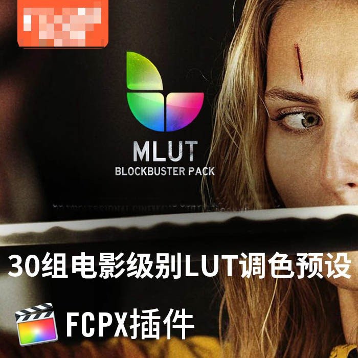 🎬 mLUT Blockbuster LUT Pack – 30x Epic Cinematic Color Grading Presets 🎞️ Hollywood Film Style - MICHIGO STUDIO