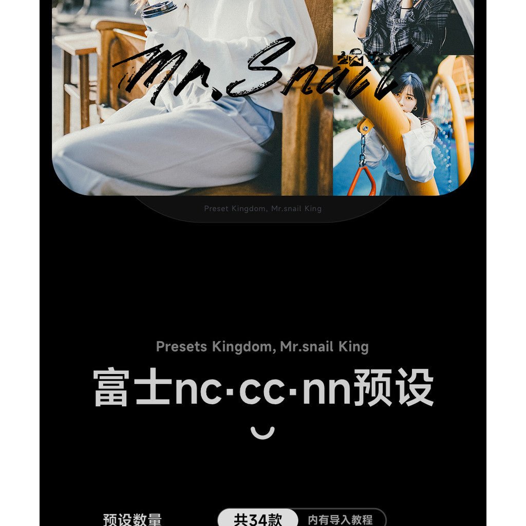 📸 Mr.301 Fujifilm NC CC Film NN Simulate - Lightroom Preset (Mobile, PS, PR) - MICHIGO STUDIO