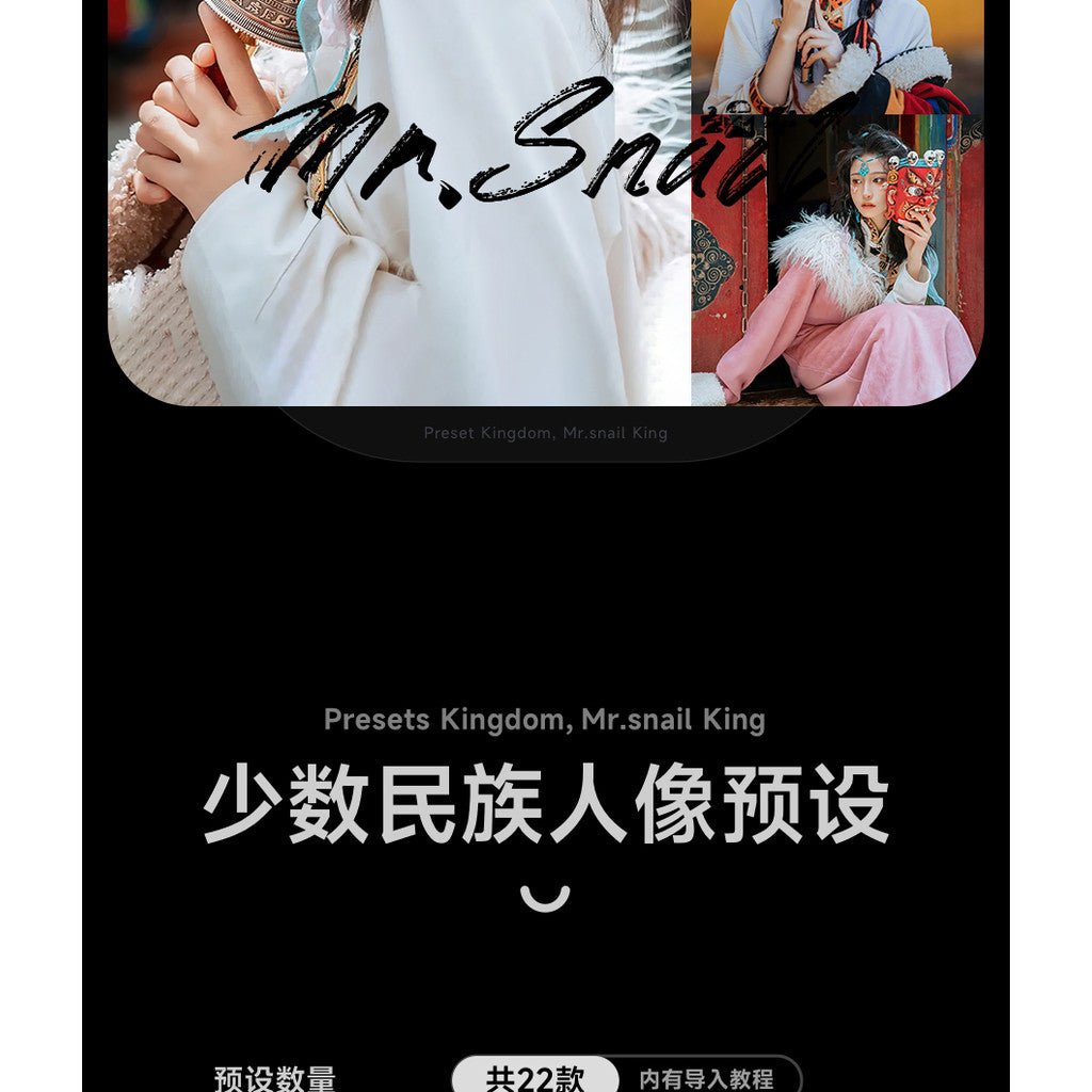 📸 Mr.304 Minority Portrait - Lightroom Preset (Tibetan, PS, PR, Mobile, DaVinci, Capcut) - MICHIGO STUDIO