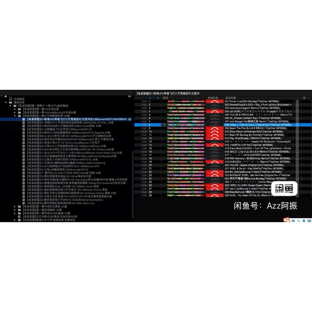 🎧 VOL.2 DJ SET Rekorbox CUE | Bounce Techno VinaBounce Playlist + 142 Sets🎶 120GB [ MICHIGO STUDIO ]