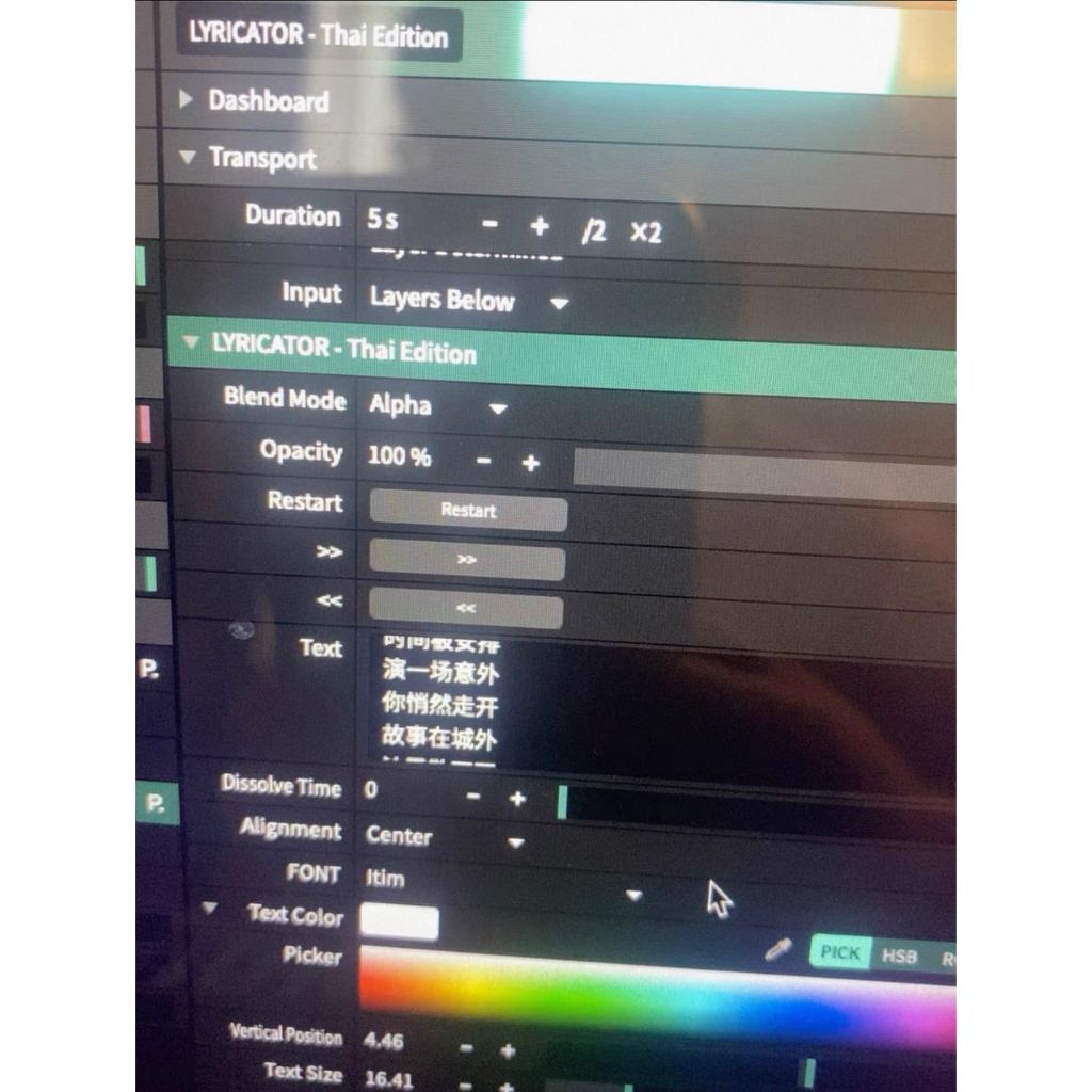 [WIN/MAC] Resolume Arena 7.23.2 + (100+ Arena Effects & 100 JuiceBar Wire Effects) [FREE UPDATE]