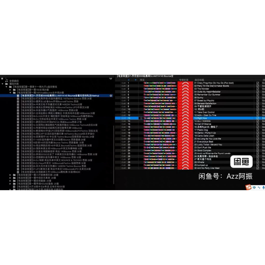 🎧 VOL.2 DJ SET Rekorbox CUE | Bounce Techno VinaBounce Playlist + 142 Sets🎶 120GB [ MICHIGO STUDIO ]