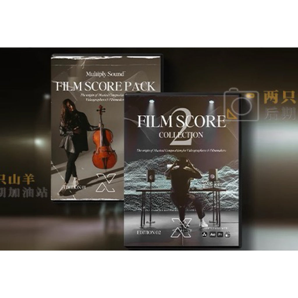 🎛️ Multiply Sound Film Score Collection Vol 1 + Vol 2  / CHPTRS Film Score Collection [MICHIGO STUDIO]
