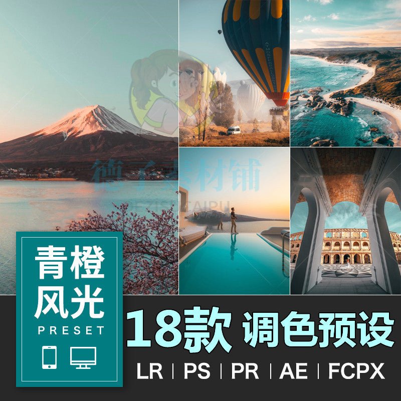 🧡 Orange Teal Color LUT – Influencer Style for PS/PR/FCPX/Davinci - MICHIGO STUDIO