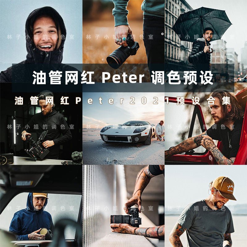 📸 Peter McKinnon 2021 LUT – Travel Filters for PS/LR/INS Vibes - MICHIGO STUDIO