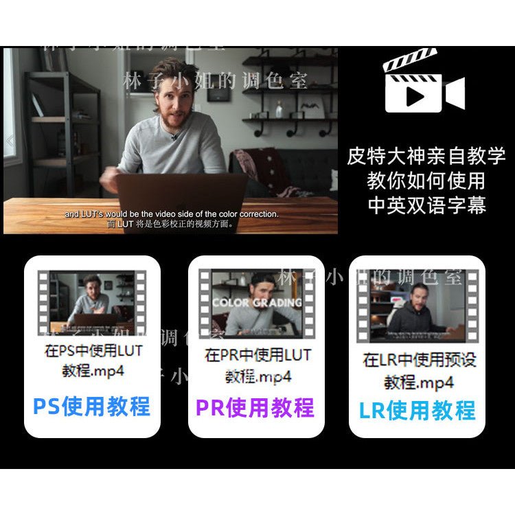 🌍 Peter McKinnon Vlog LUT – Signature Filters for LR/PR/FCPX/Davinci - MICHIGO STUDIO