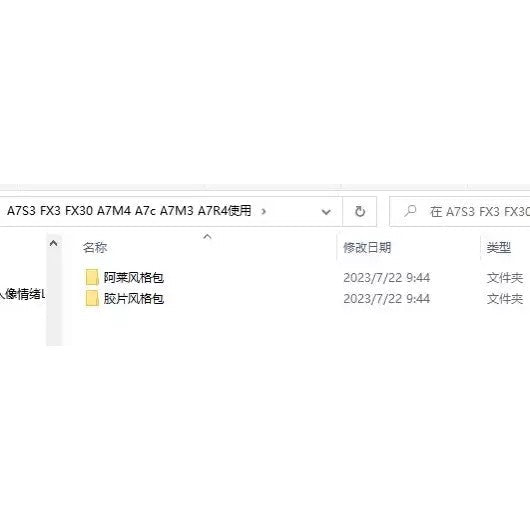 🎬 Phantom LUTs “Chinese Edition” | Sony S - Log2 / S - Log3 to ARRI Color Conversion | - MICHIGO STUDIO