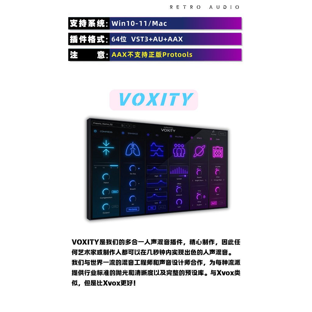 PLUGINS | 🎛️ Cymatics Illusion Effects Dark Sky / Lotus / Voxity / Pluto Vortex Plugin 153 - MICHIGO STUDIO