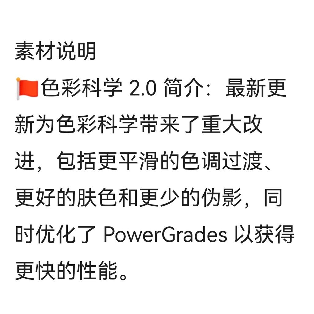 🎞️ PowerGrade + LUT – 2025 Upgraded Hong Kong Aesthetic / Classic 35mm Film Emulation Node Tree ✨ [ MICHIGO STUDIO ] - MICHIGO STUDIO