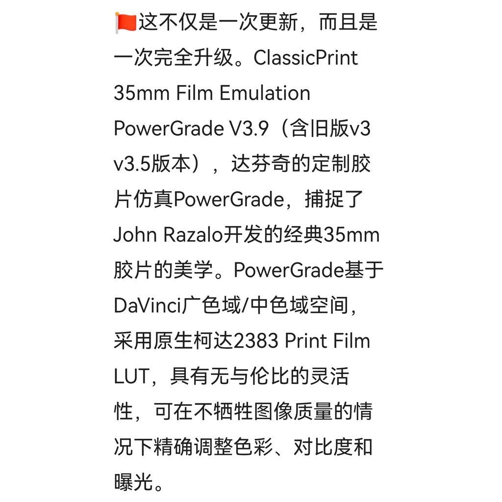 🎞️ PowerGrade + LUT – 2025 Upgraded Hong Kong Aesthetic / Classic 35mm Film Emulation Node Tree ✨ [ MICHIGO STUDIO ] - MICHIGO STUDIO