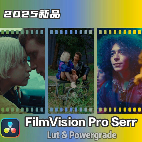 🎬 PowerGrade + LUT – FilmVision Pro Serr Film Emulation for DaVinci Color Grading 2025 ✨