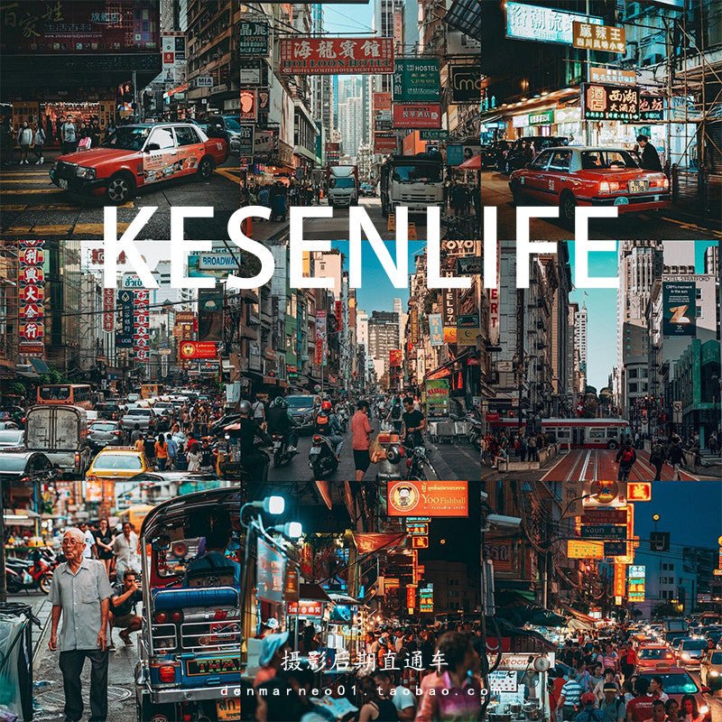 📸 PR Hong Kong City Documentary – Lightroom Preset (FCPX, DaVinci LUT, Mobile, Capcut, PS) - MICHIGO STUDIO