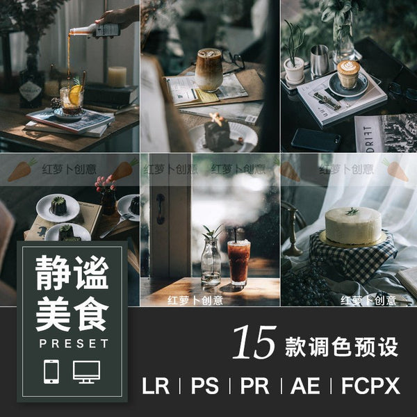 Preset 630 ☕ Cozy Café & Still-Life Presets | Lightroom, PS, AE, PR & DaVinci Film-Style LUTs
