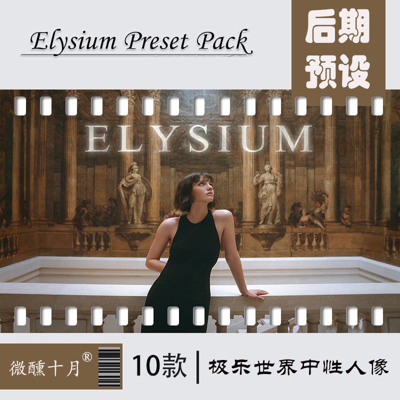 🎨 Preset Lr – Elysium Neutral Portrait Lightroom Preset by Russian Creator ✨ [ MICHIGO STUDIO ] - MICHIGO STUDIO