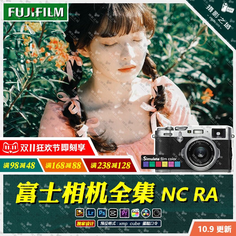 🎨 Preset Lr + Filter Ps + LUT – Fuji Camera Full Pack NC/CC/NN/RA – Lightroom, Photoshop, PR & Mobile LUTs ✨ - MICHIGO STUDIO