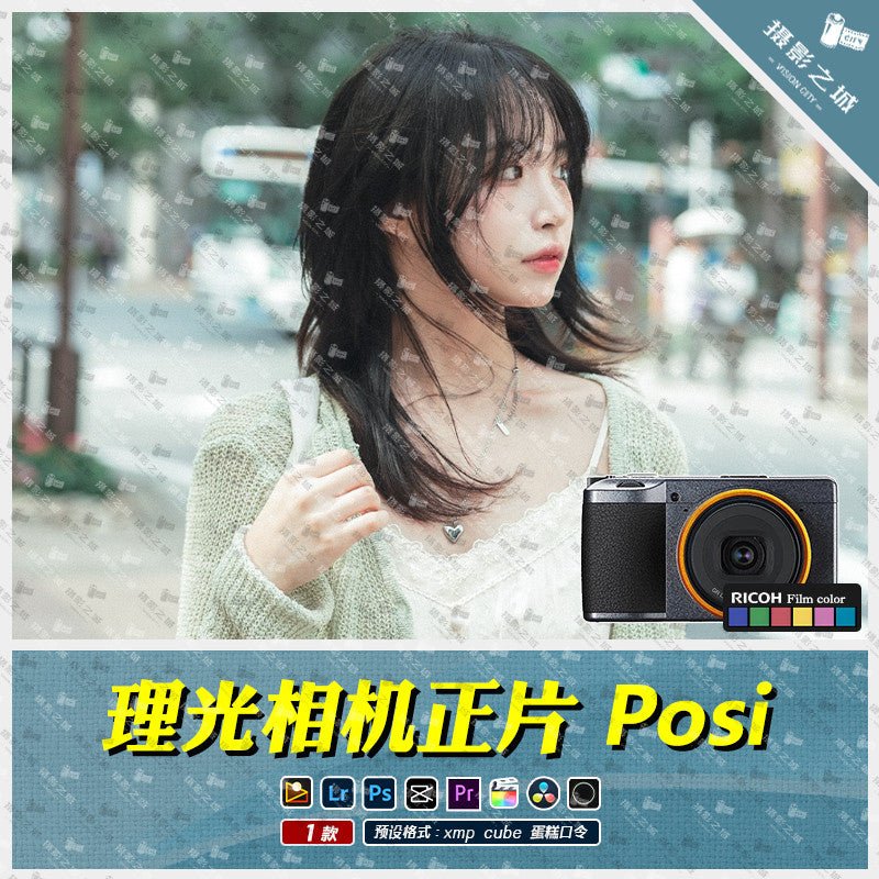 🎨 Preset Lr + Filter Ps + LUT – Fuji Camera Full Pack NC/CC/NN/RA – Lightroom, Photoshop, PR & Mobile LUTs ✨ - MICHIGO STUDIO