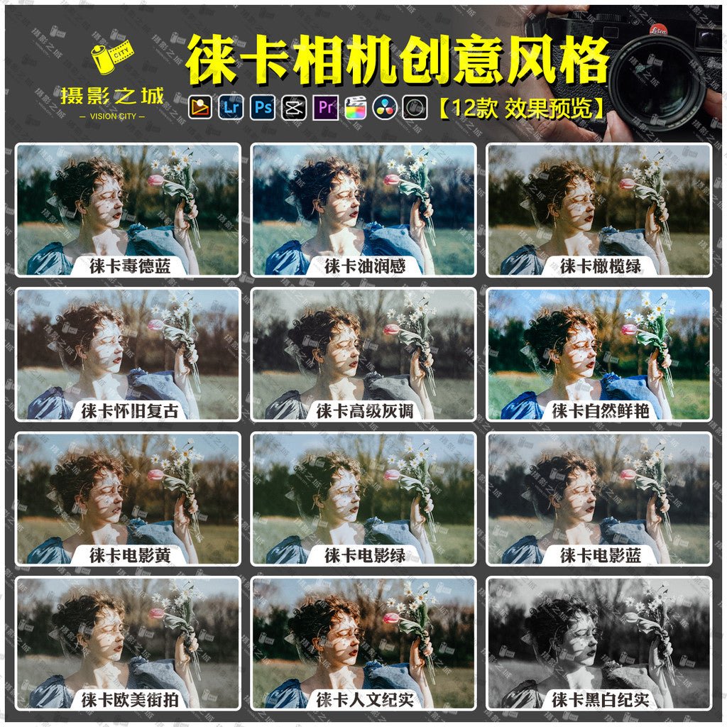 🎨 Preset Lr + Filter Ps + LUT – Fuji Camera Full Pack NC/CC/NN/RA – Lightroom, Photoshop, PR & Mobile LUTs ✨ - MICHIGO STUDIO