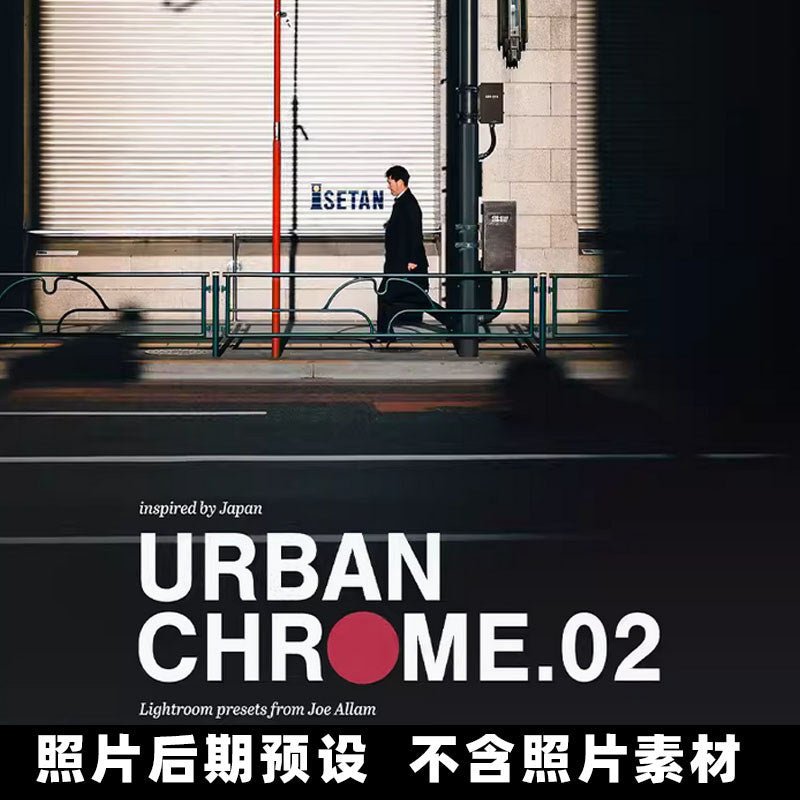 🎨 Preset Lr – Jo Aram Japanese Urban Street Film Style Lightroom Presets ✨ [ MICHIGO STUDIO ] - MICHIGO STUDIO