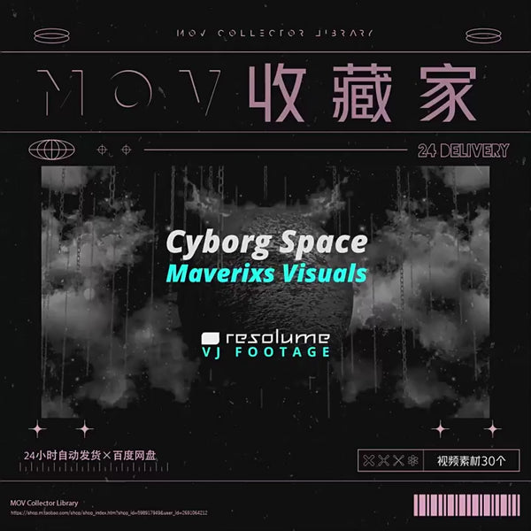 VISUAL | 🚀 30 dark astronaut space sci-fi visuals, nightclub & bar showcase, LED screen background, VJ loop video collection