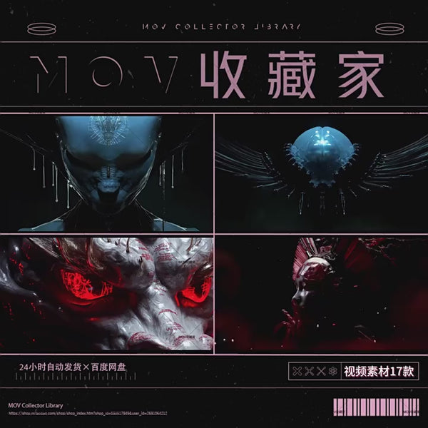🤖 AI Dark Metal Hands Palace Roman Techno Aesthetic Horror Cool EDM Festival VJ Video Material