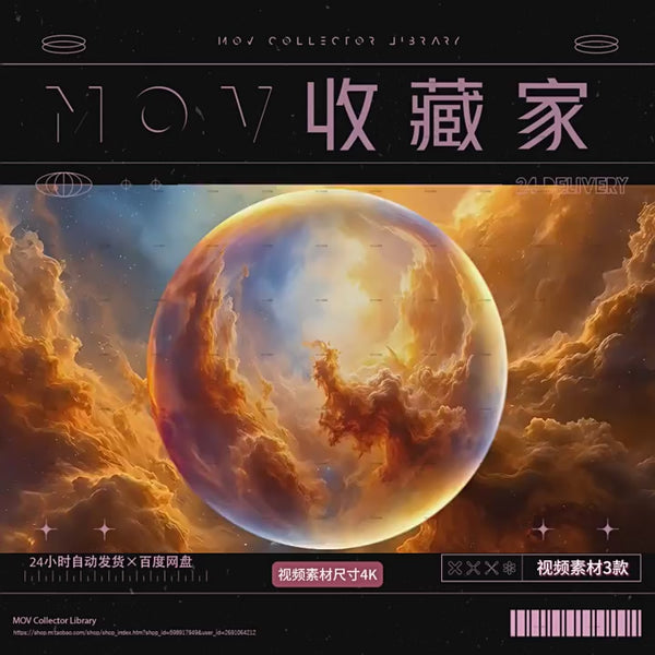👨‍🚀🎶 VISUAL | Top EDM Festival – Astronaut, Universe & Nebula Rhythmic Visual LED Screen Video