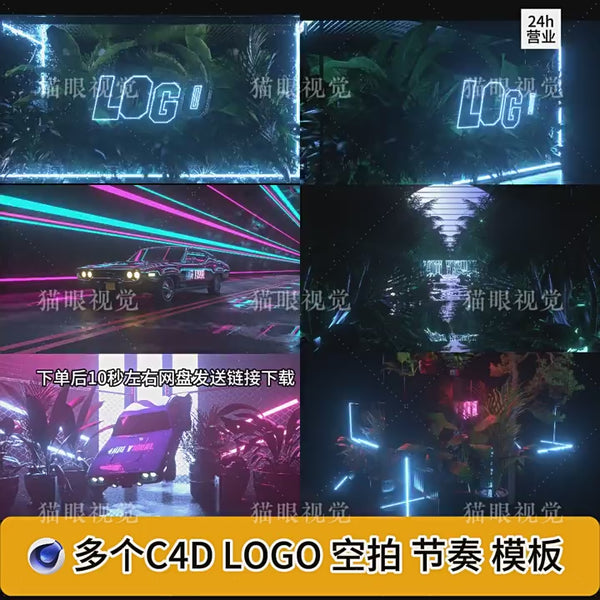 C4D VJ Visual Template | 7 C4D Bar Rhythm Aerial ✨ Cinematic LOGO VJ Video | Bar Scene VJ Material 🎥