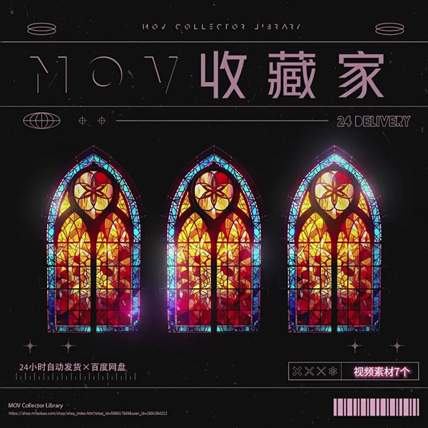 VISUAL | ⛪ Show, Gothic retro medieval church, stained glass, cross, HD video scenes, bar, VJ, KTV performance