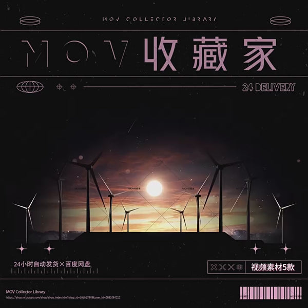 VISUAL | 🌅 Livehouse, beautiful sunset, windmill & architecture, LED large screen, stage & bar background, performance, VJ material