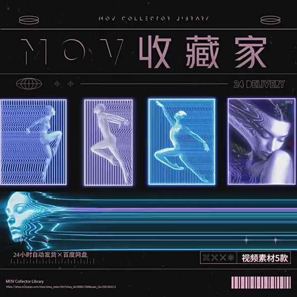 VISUAL | 🌐 Cyberpunk characters, technology, neon, futuristic art, premium dynamic large screen, VJ material
