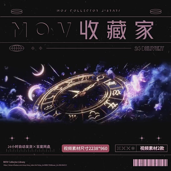 🌌 VISUAL | Livehouse Golden Luxury Clock – Universe, Nebula & Constellation VJ LED Screen Video