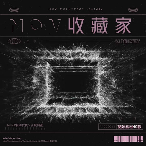 🎶 Dark Art Techno – Twisting & Traveling Particles, Psychedelic Electronic Lines | VJ Visual for Large Screens