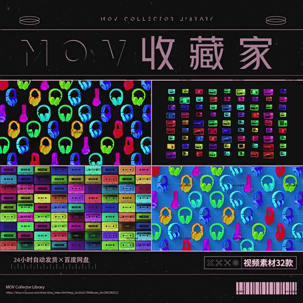 VISUAL | 🎶 32 retro 4K tapes, headphones, neon, glowing characters, bounce, LED video, VJ material