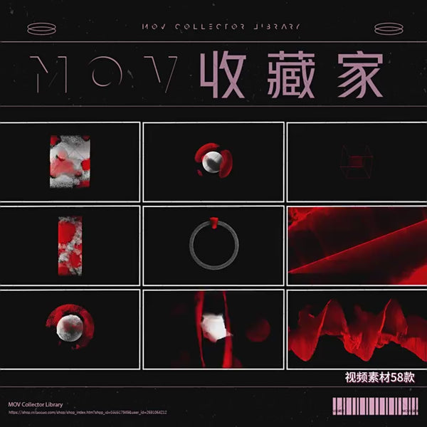 🔴🎶 Red Particles – Rhythmic Dynamic Particle VJ Visual for Large Screens