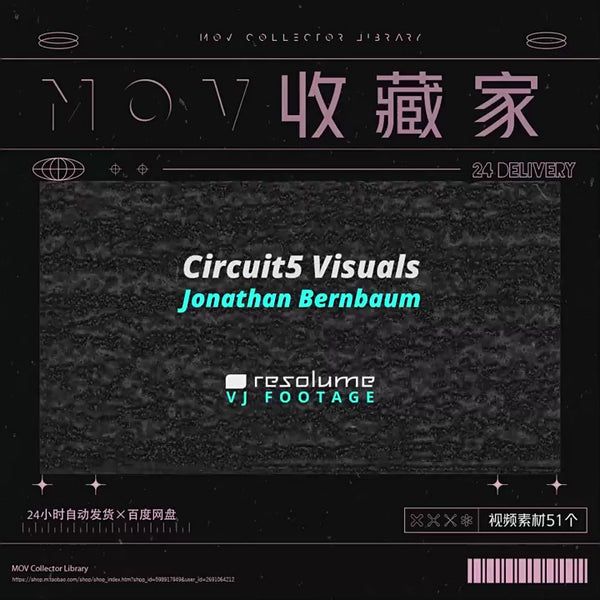 VISUAL | 🎛 Resolume official VJ pack, stage visuals, performance-ready video material