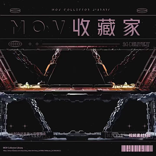 🔥 VISUAL | Livehouse Broadcast Frame – Mechanical, Lava, Metal & Spiked Singer Scene VJ Background