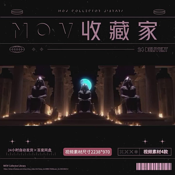 🔥 VISUAL | GOGO Show Egyptian Scene – Pharaoh Temple, Giant Columns & Statues VJ LED Screen Video