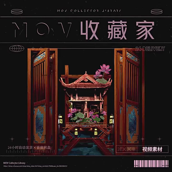 VISUAL | 🏮 Livehouse GOGO show, traditional Chinese style, 3D architecture, screen panels, lotus, VJ material