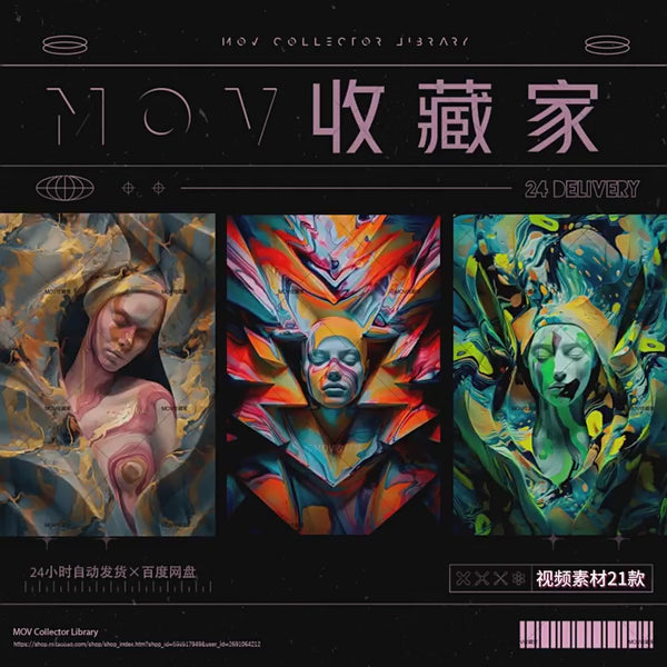🎨 Dark Art VJ Material Characters Techno Psychedelic Abstract LED Large Screen Background Video for Bar with Audio-Visual Effects