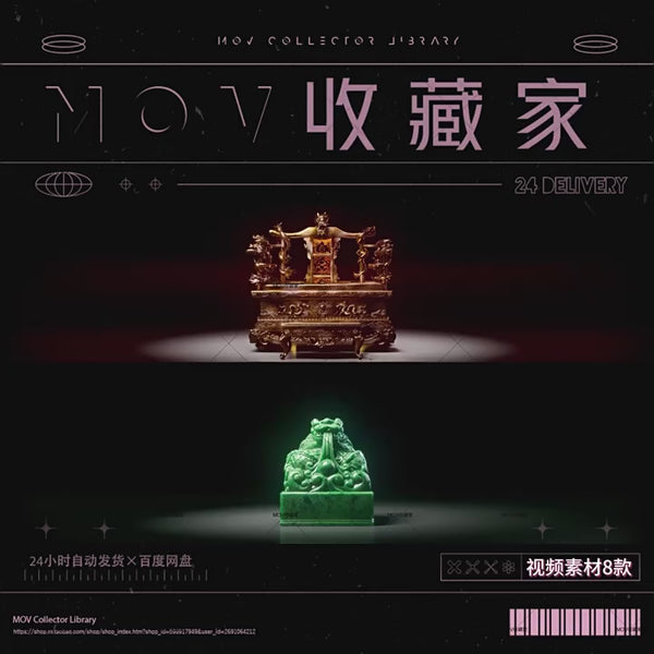 VISUAL | 🎤 Show, singer performance, traditional Chinese style, jade seal, dragon throne, sofa, under-bridge view, architecture, bar, VJ video material