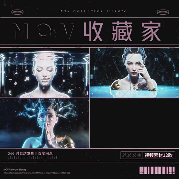🤖 Atmospheric Aesthetic Tech 3D AI Digital Humans Techno Bar & Nightclub LED Large Screen Background VJ Video Material