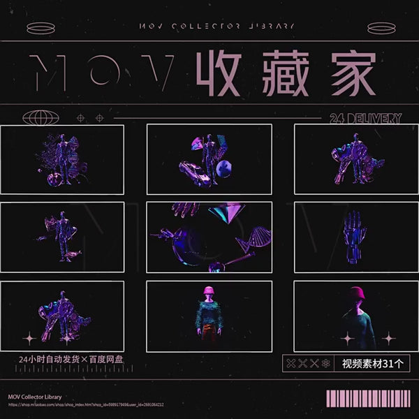 VISUAL | 🕺 Latest cartoon bounce animation, cute dancing anime, bar & nightclub VJ visuals, LED screen video material