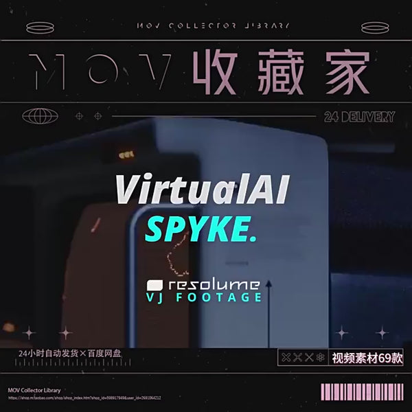 VISUAL | 📺 Resolume official visuals, TVs, mechanical rhythm, electronic characters, 3D effects, large-screen VJ video material
